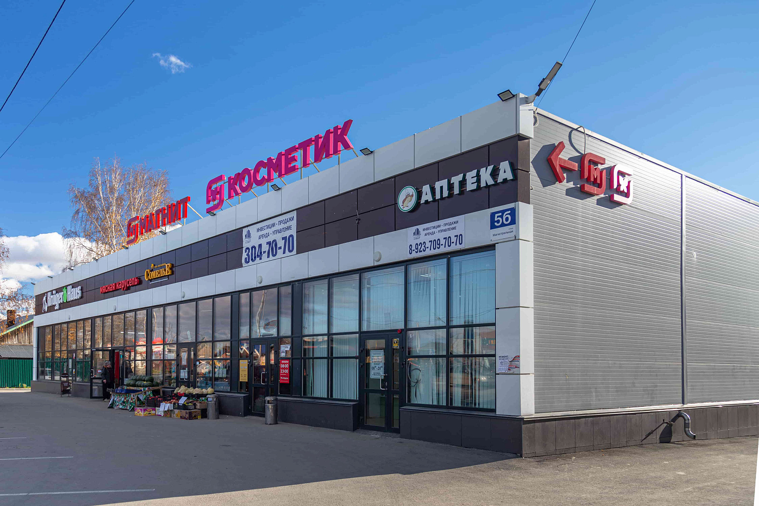  Новосибирская обл., Новосибирск, мкр-н Пашино, Магистральная,5б
