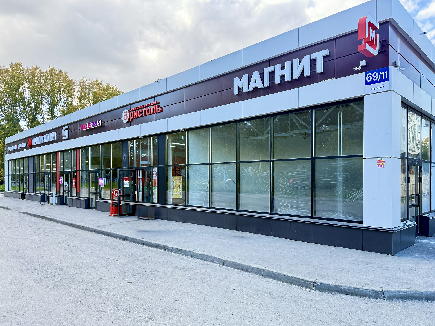 Новосибирская обл., Новосибирск, ул. Петухова, 69/11