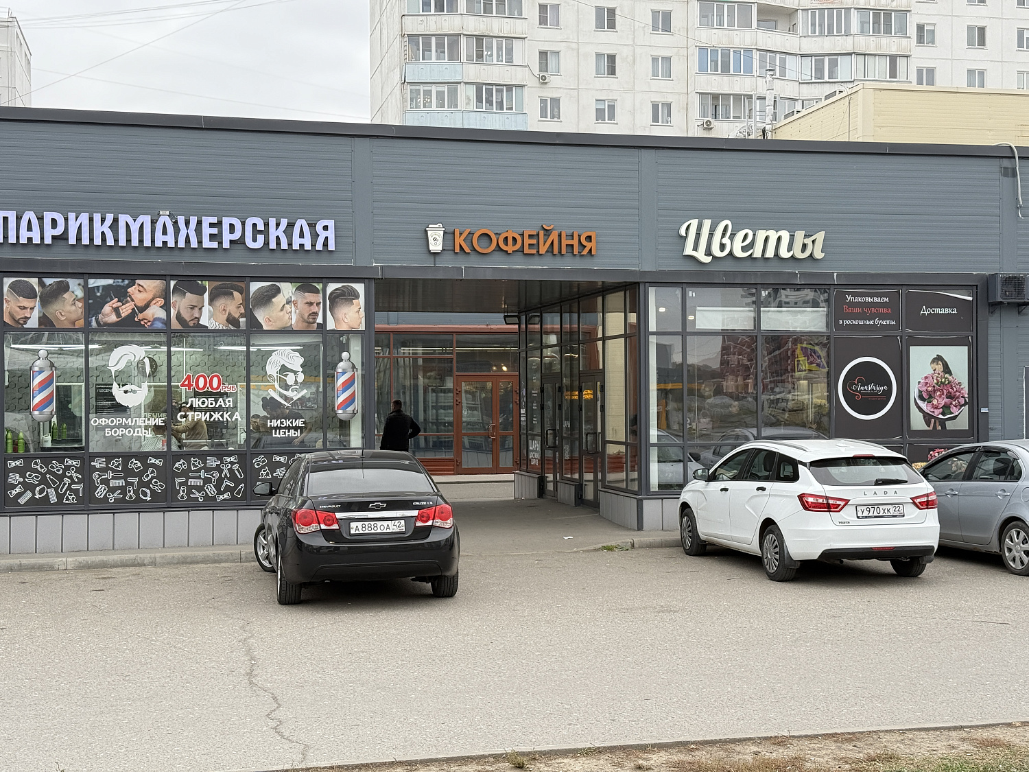Новосибирская обл., Новосибирск, ул. Титова, 246/3 