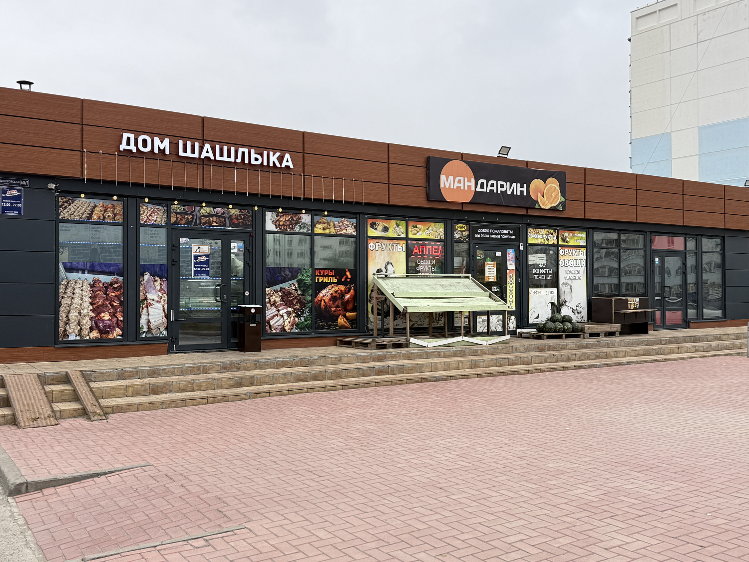 Новосибирская обл., Новосибирск, ул. Kaменoгоpскaя, 50/1.