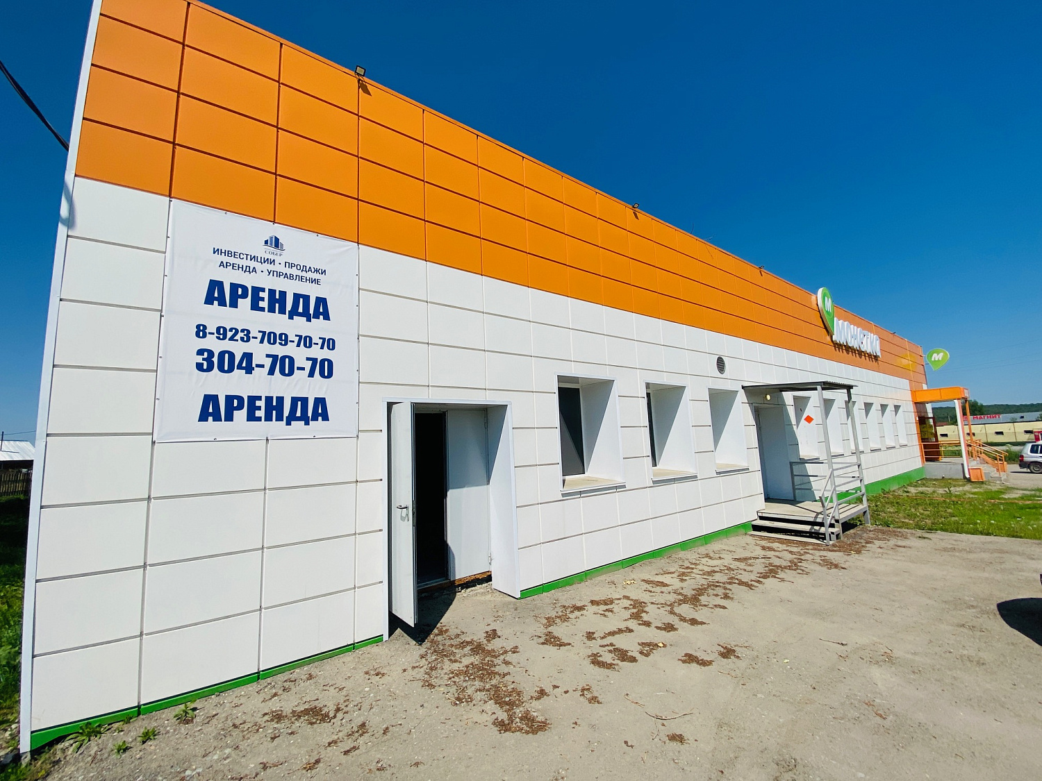Новосибирская обл., с. Берёзовка, Первомайская ул., 17a.