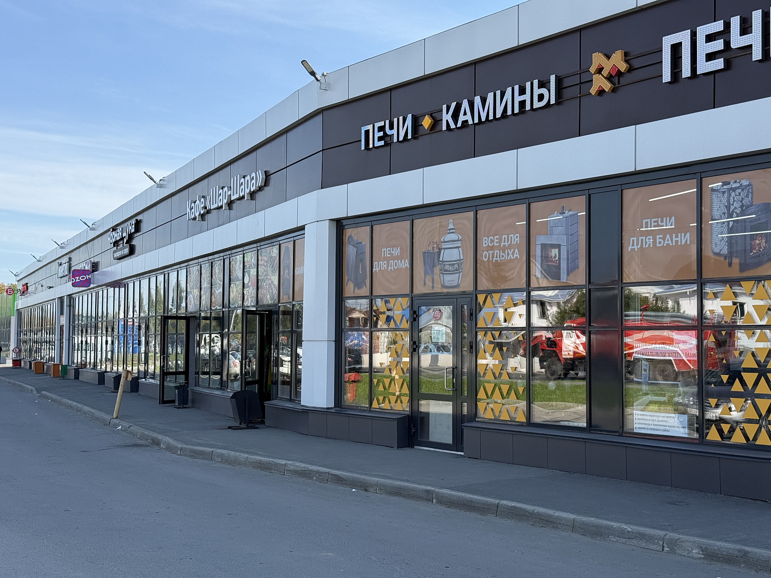 Новосибирская обл., Новосибирск, ул. Николая Шипилова, 14/1